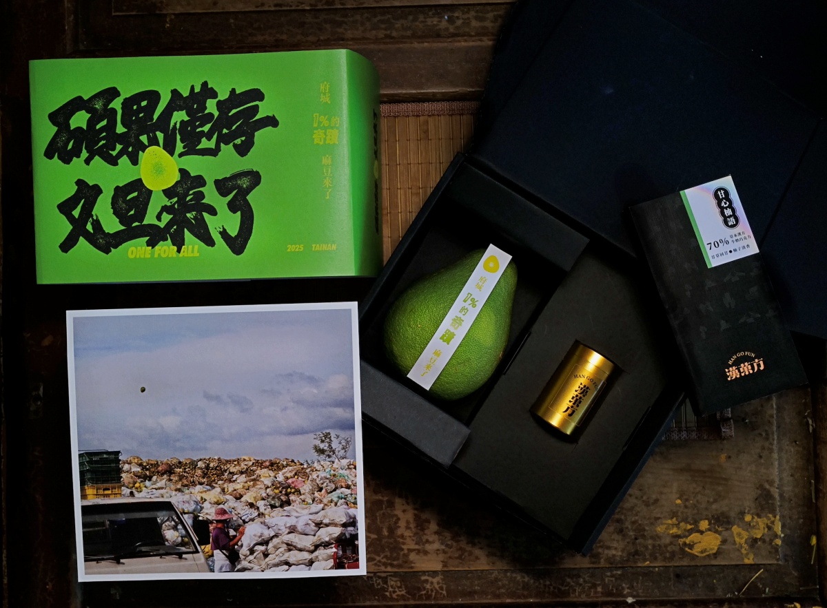 最高現省400元!台南最美老宅首推「中秋限定禮盒」,爽吃柚子巧克力、麻豆文旦 最高現省400元!台南最美老宅首推「中秋限定禮盒」,爽吃柚子巧克力、麻豆文旦