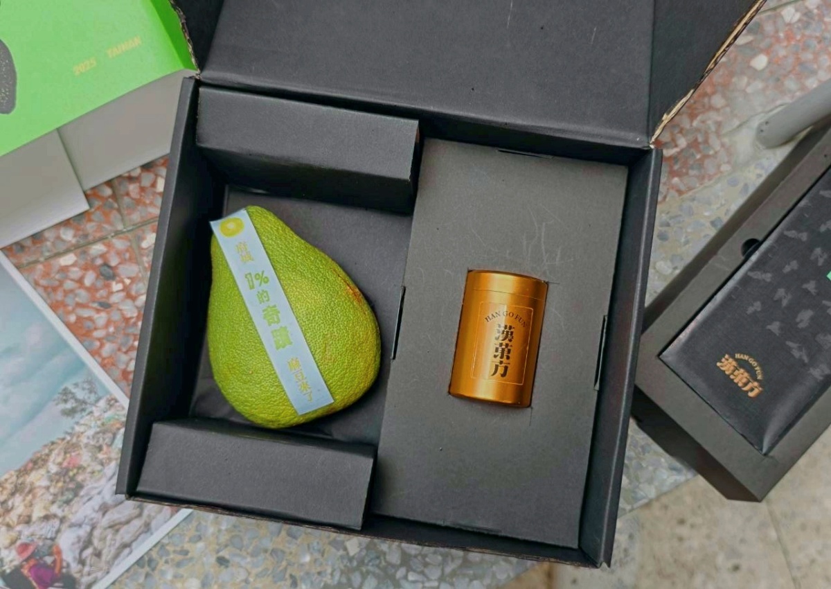 最高現省400元!台南最美老宅首推「中秋限定禮盒」,爽吃柚子巧克力、麻豆文旦 最高現省400元!台南最美老宅首推「中秋限定禮盒」,爽吃柚子巧克力、麻豆文旦