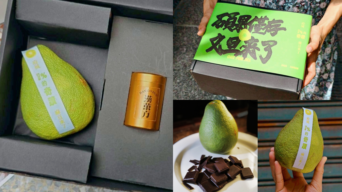 最高現省400元！台南最美老宅首推「中秋限定禮盒」，爽吃柚子巧克力、麻豆文旦