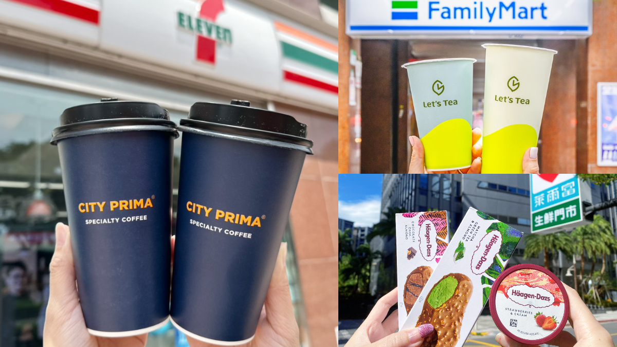7-11咖啡買７送７！４超商優惠整理，哈根達斯買10送10、奶茶買２送２