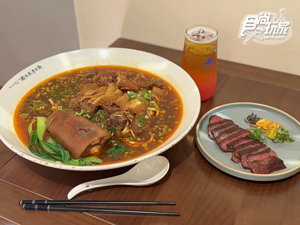 築間第1家「牛肉麵」登場!開幕時間、地點曝,必嗑「滿漢五福牛肉麵」 築間第1家「牛肉麵」登場!開幕時間、地點曝,必嗑「滿漢五福牛肉麵」