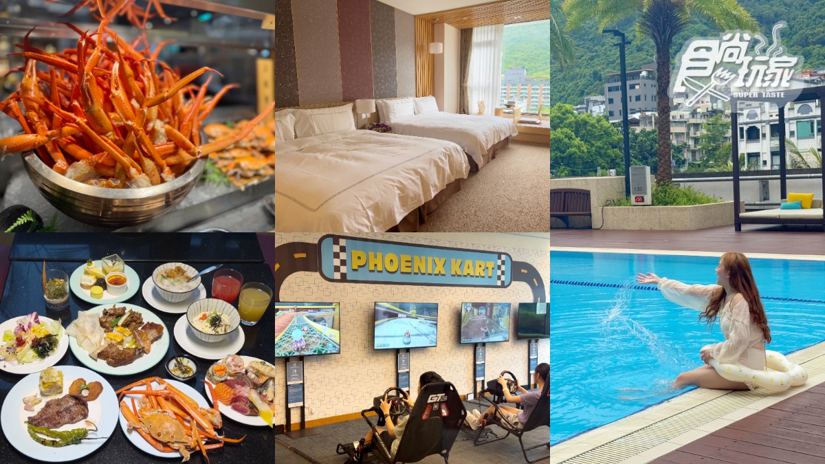 宜蘭溫泉飯店推薦！千坪SPA空間爽泡花香湯池，超強Buffet吃到飽菜色開箱