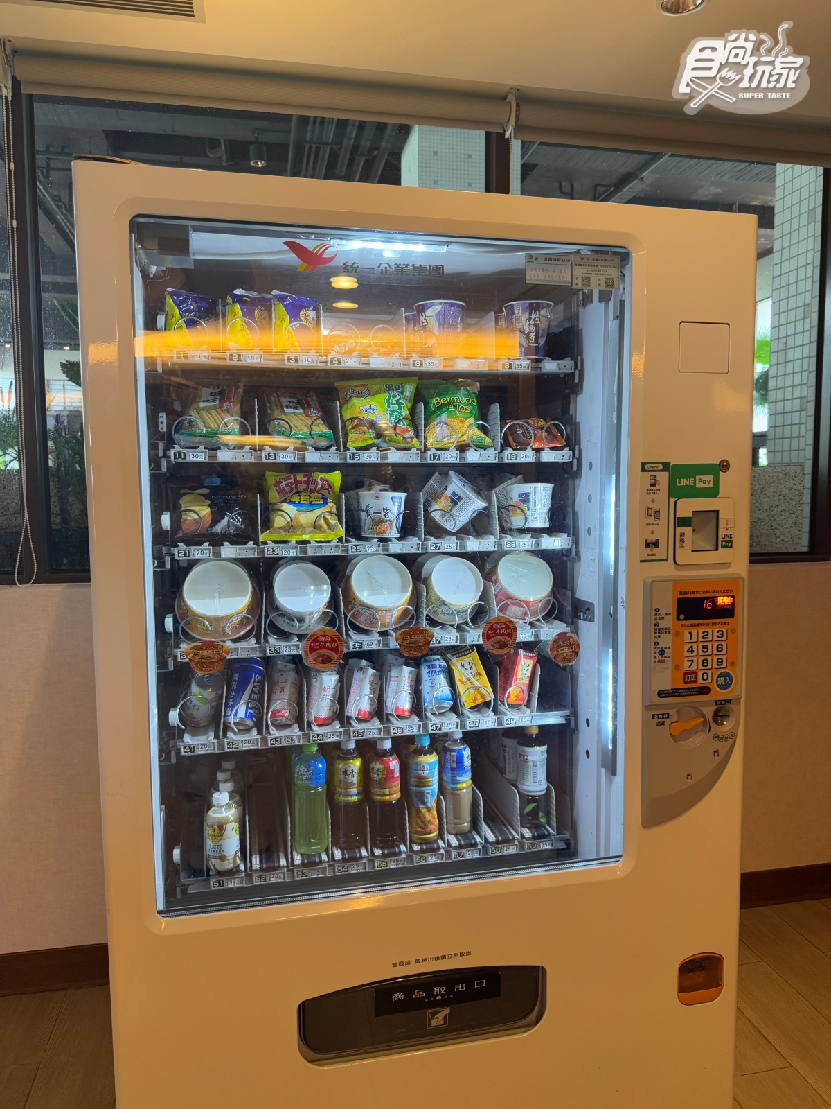 宜蘭溫泉飯店推薦!千坪SPA空間爽泡花香湯池,超強Buffet吃到飽菜色開箱 宜蘭溫泉飯店推薦!千坪SPA空間爽泡花香湯池,超強Buffet吃到飽菜色開箱