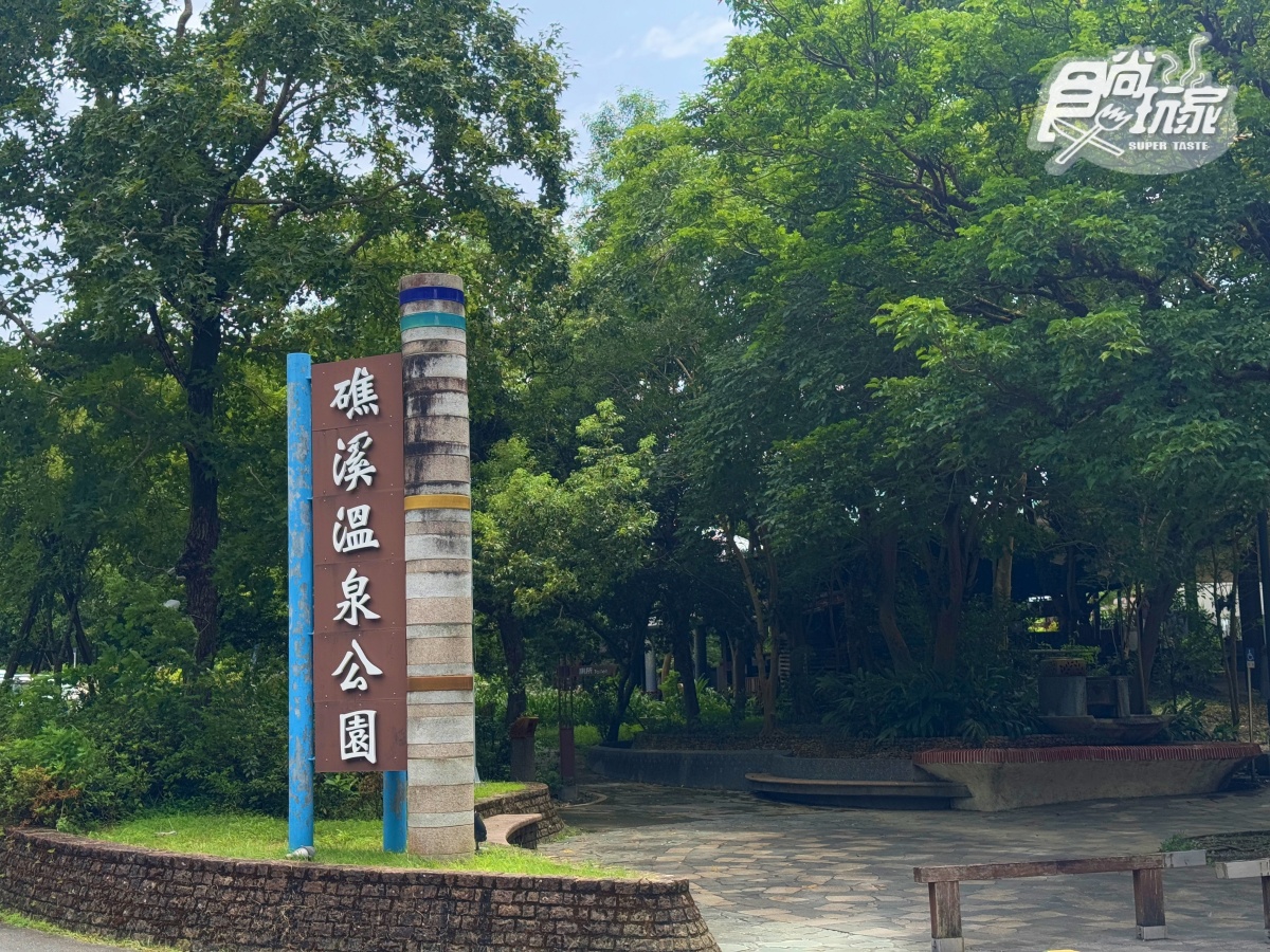 宜蘭溫泉飯店推薦!千坪SPA空間爽泡花香湯池,超強Buffet吃到飽菜色開箱 宜蘭溫泉飯店推薦!千坪SPA空間爽泡花香湯池,超強Buffet吃到飽菜色開箱