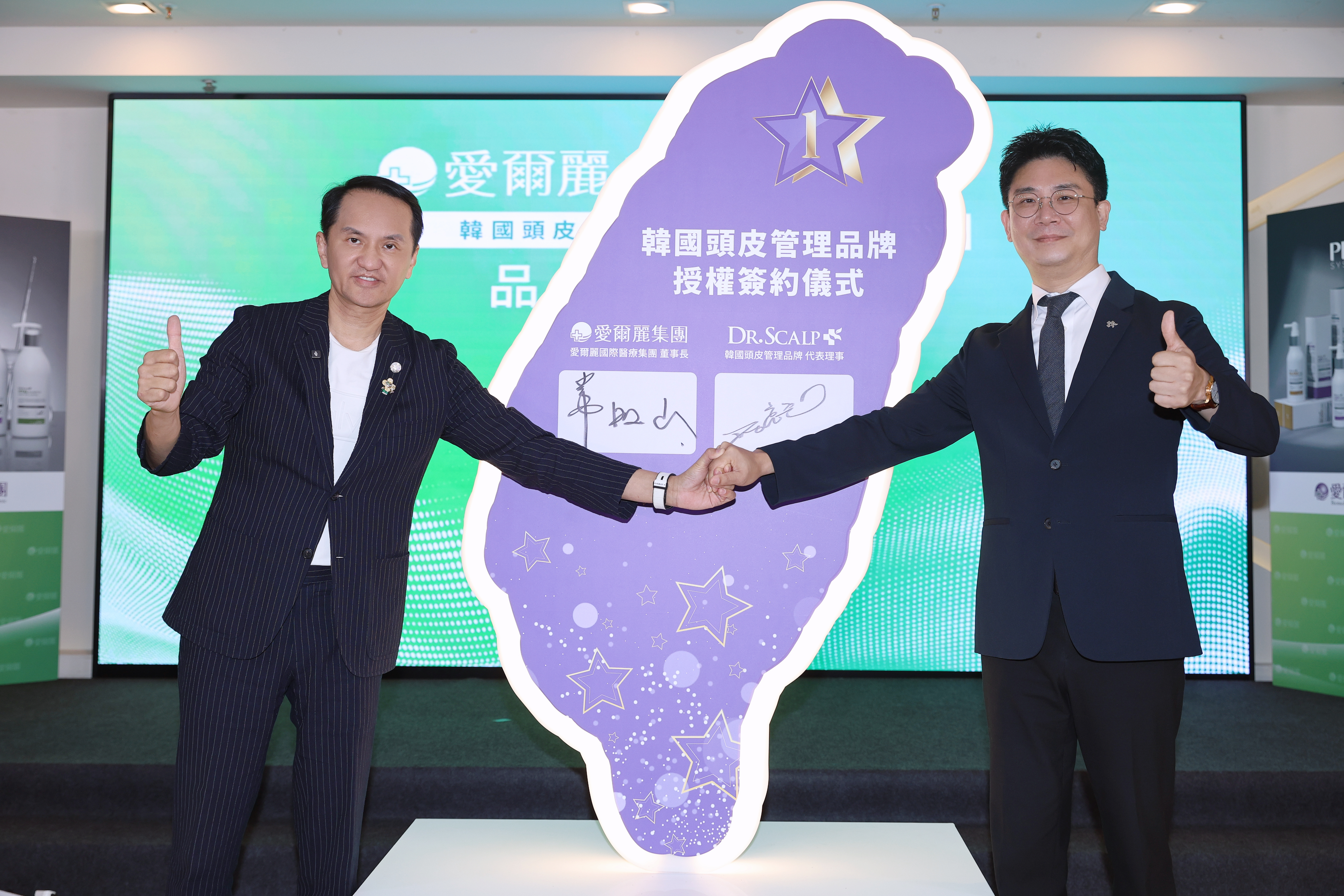 告別落髮惡夢！愛爾麗攜手韓國Dr﹒Scalp　開創「生髮4﹒0」新紀元