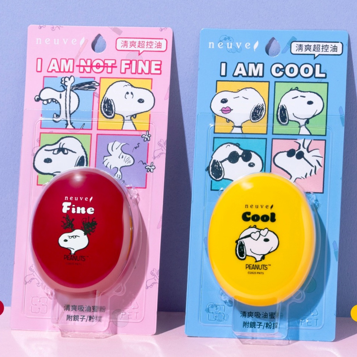 康是美、屈臣氏買一送一!3大藥妝購物節優惠,19元起搶面膜、史努比蜜粉 康是美、屈臣氏買一送一!3大藥妝購物節優惠,19元起搶面膜、史努比蜜粉