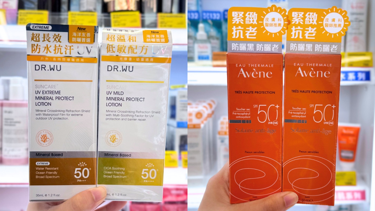 康是美、屈臣氏買一送一!3大藥妝購物節優惠,19元起搶面膜、史努比蜜粉 康是美、屈臣氏買一送一!3大藥妝購物節優惠,19元起搶面膜、史努比蜜粉