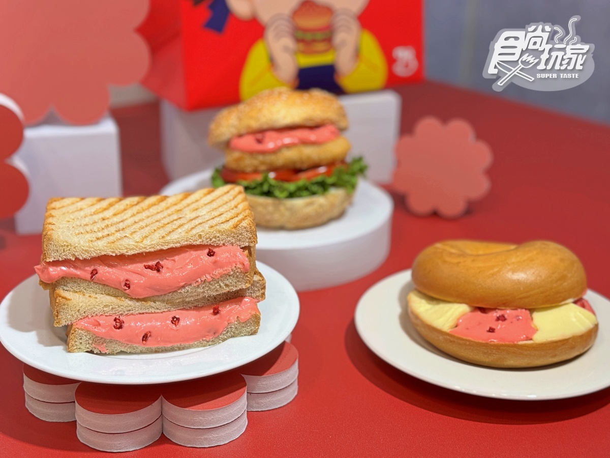 拉亞漢堡x不二家聯名!7款草莓煉乳新品搶看,39元起嗑爆漿貝果、草莓鮭魚堡 拉亞漢堡x不二家聯名!7款草莓煉乳新品搶看,39元起嗑爆漿貝果、草莓鮭魚堡