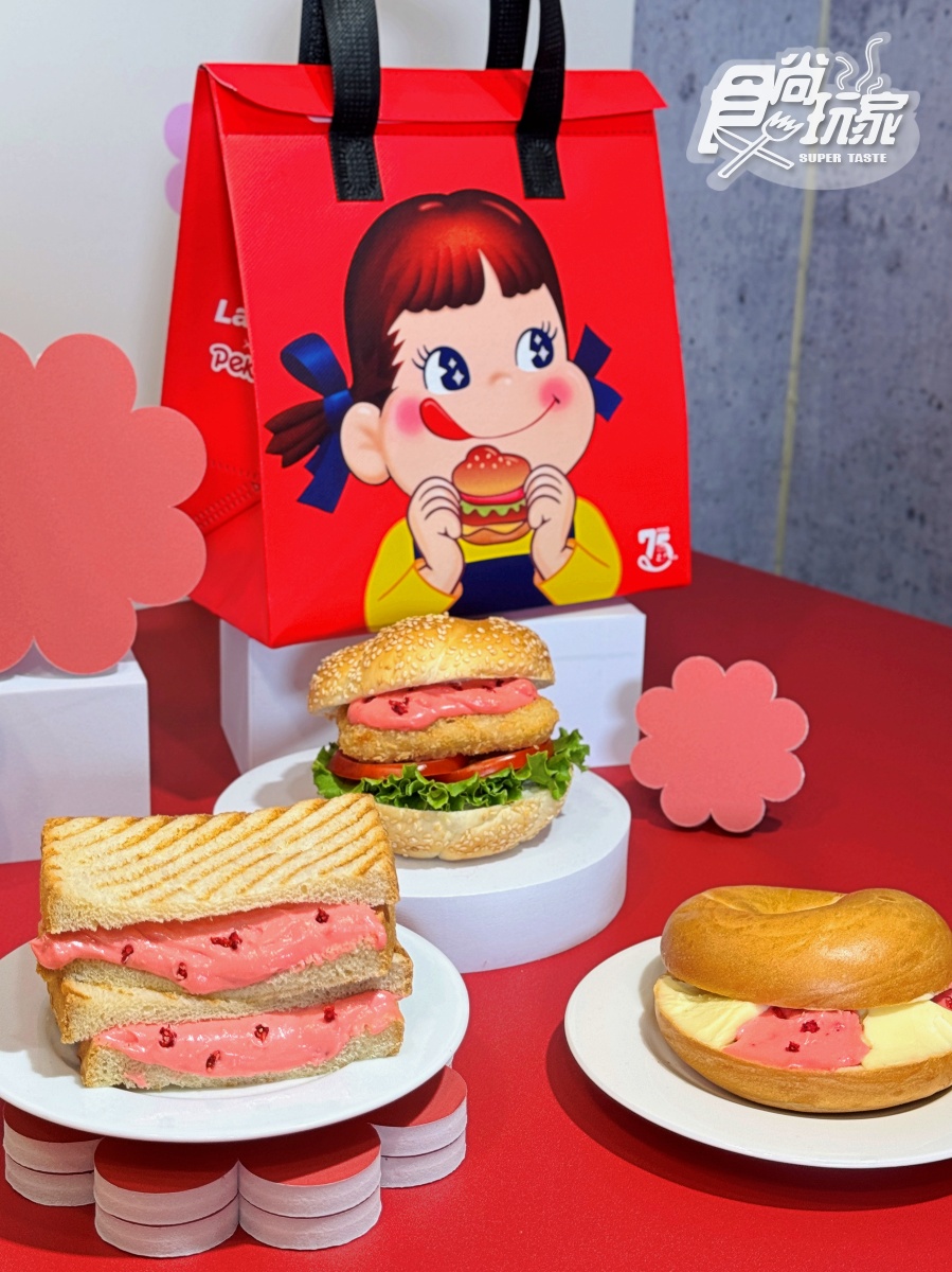 拉亞漢堡x不二家聯名!7款草莓煉乳新品搶看,39元起嗑爆漿貝果、草莓鮭魚堡 拉亞漢堡x不二家聯名!7款草莓煉乳新品搶看,39元起嗑爆漿貝果、草莓鮭魚堡
