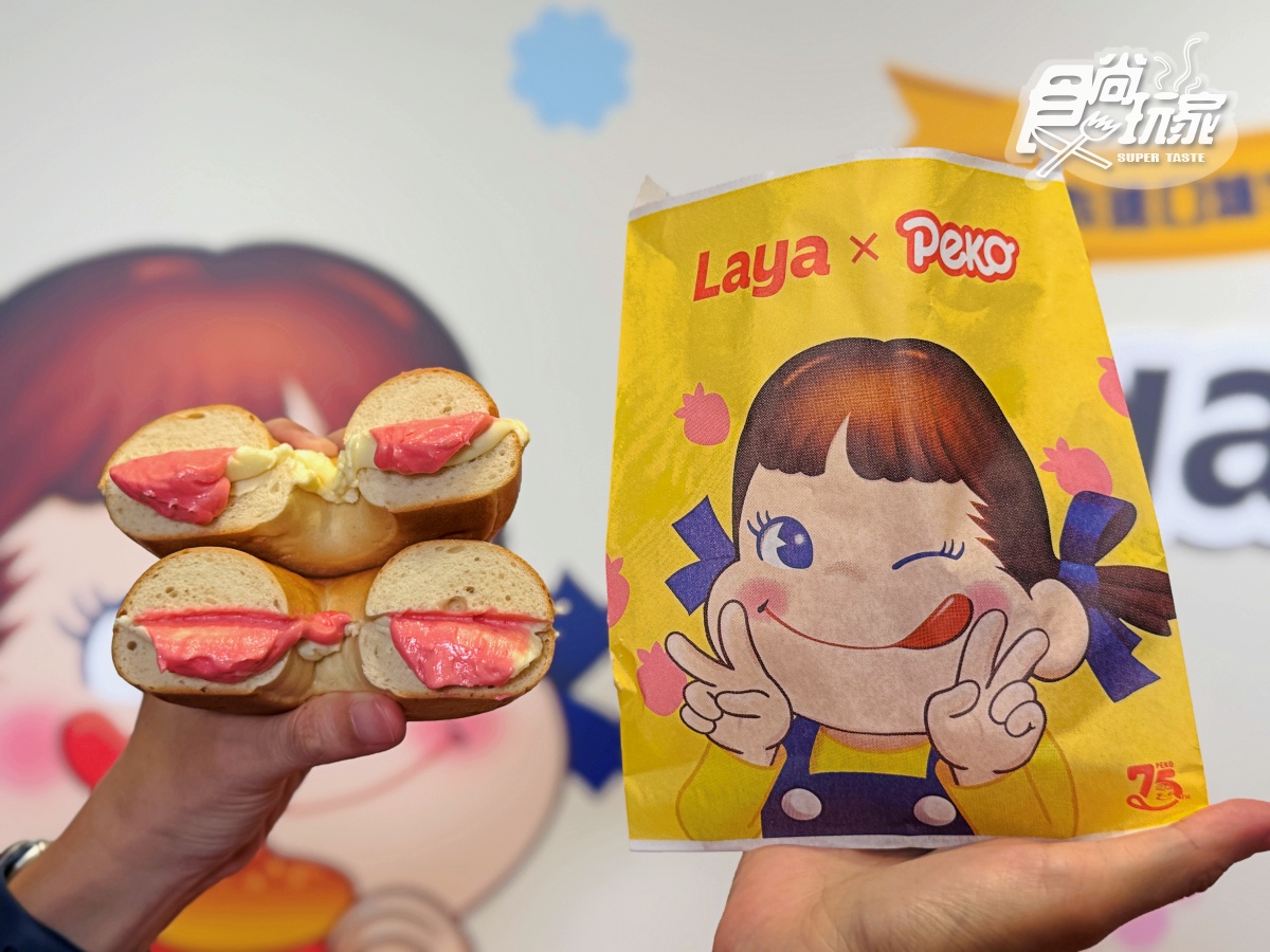 拉亞漢堡x不二家聯名!7款草莓煉乳新品搶看,39元起嗑爆漿貝果、草莓鮭魚堡 拉亞漢堡x不二家聯名!7款草莓煉乳新品搶看,39元起嗑爆漿貝果、草莓鮭魚堡