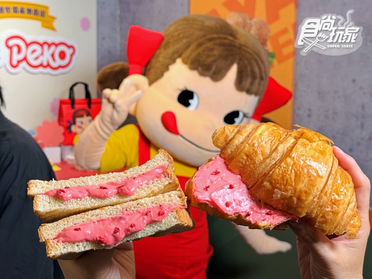 拉亞漢堡x不二家聯名!7款草莓煉乳新品搶看,39元起嗑爆漿貝果、草莓鮭魚堡 拉亞漢堡x不二家聯名!7款草莓煉乳新品搶看,39元起嗑爆漿貝果、草莓鮭魚堡