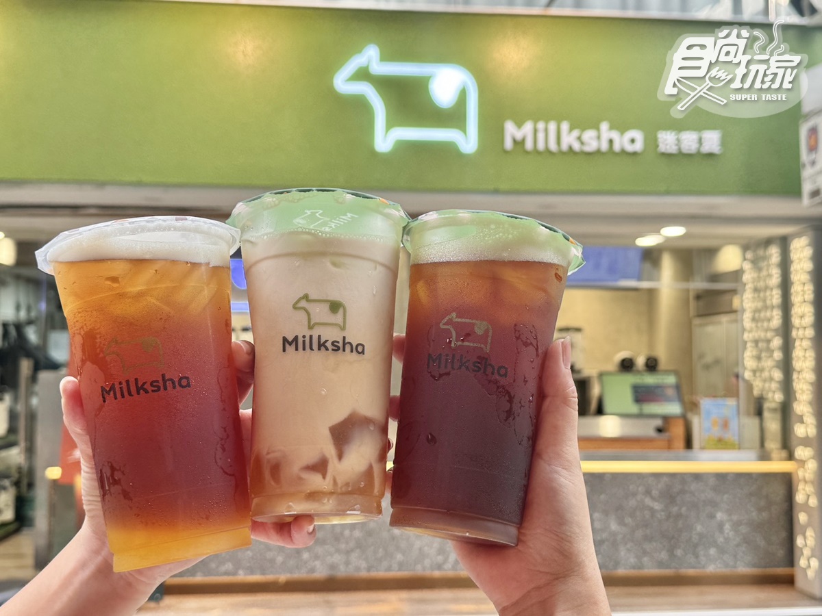 「金蘭醬油」變身手搖飲?迷客夏首創「黑金粉粿」,蜜緹紅烏龍新品免費加料 「金蘭醬油」變身手搖飲?迷客夏首創「黑金粉粿」,蜜緹紅烏龍新品免費加料