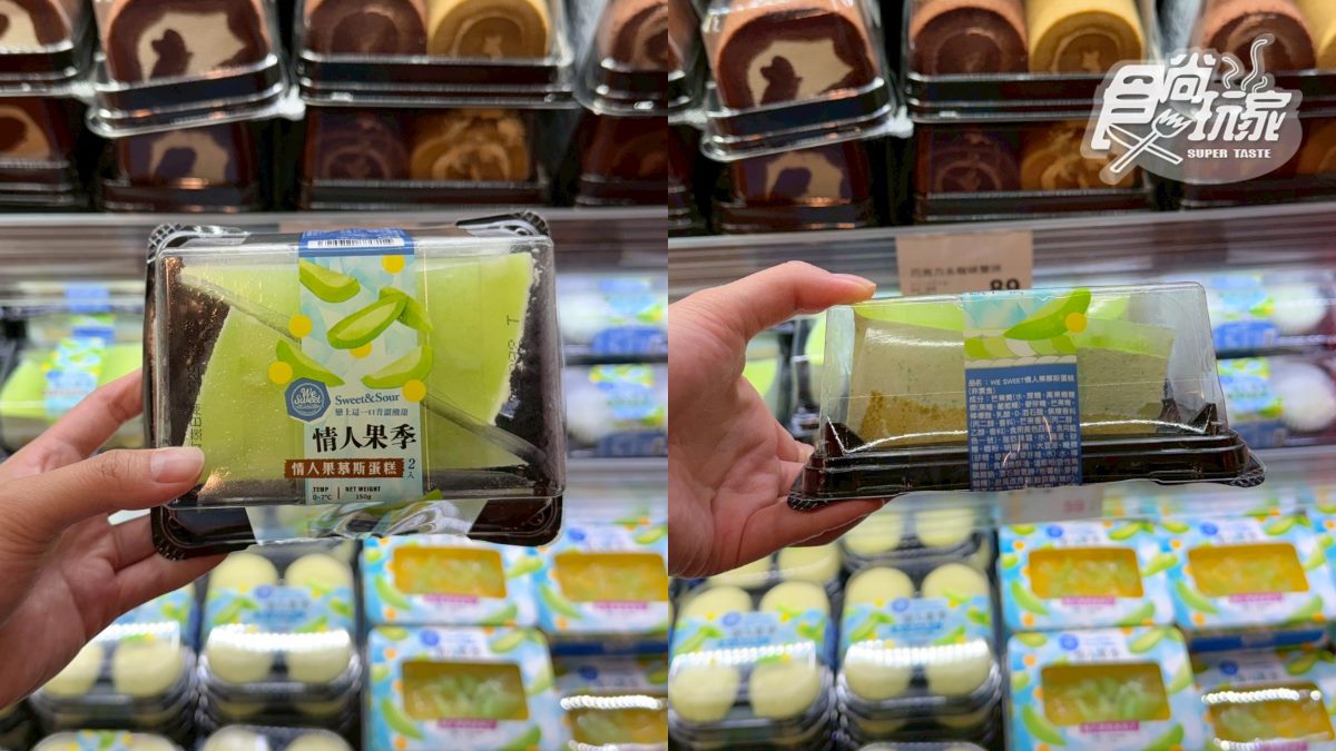 最低59元開吃！全聯「情人果甜點」開賣，網友大推「這２款」酸甜不甜膩
