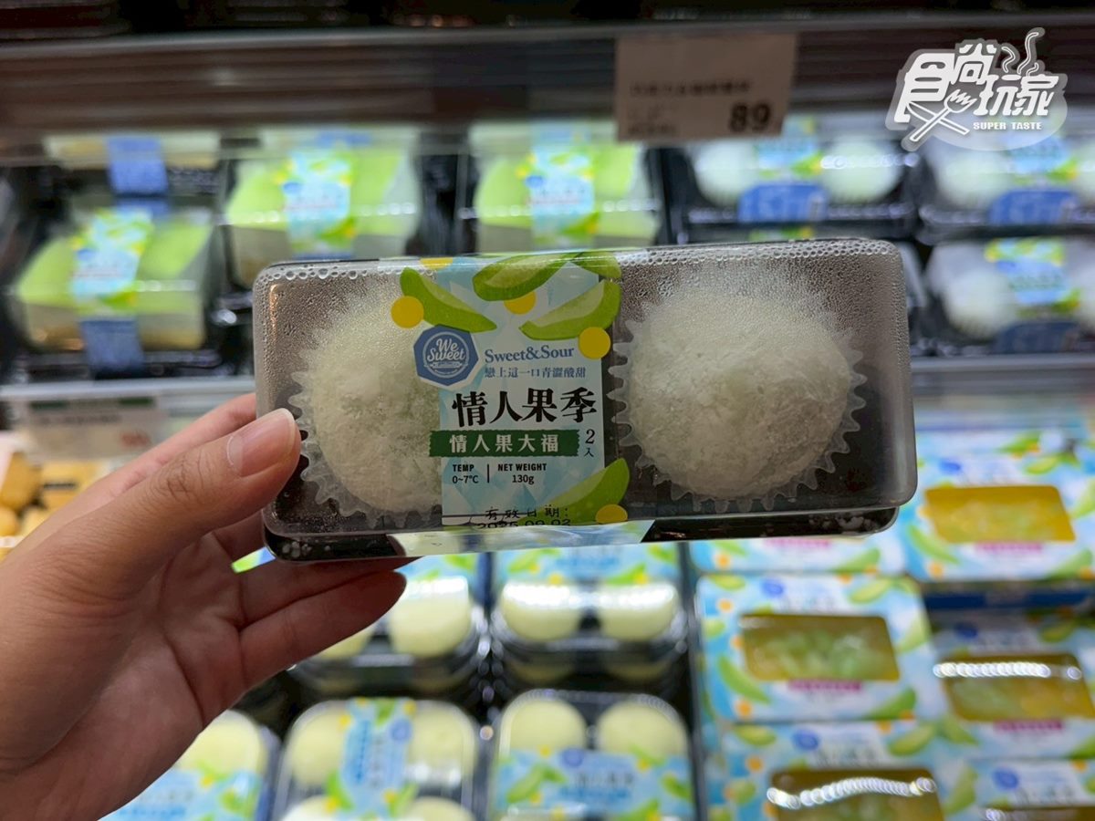 最低59元開吃！全聯「情人果甜點」開賣，網友大推「這２款」酸甜不甜膩