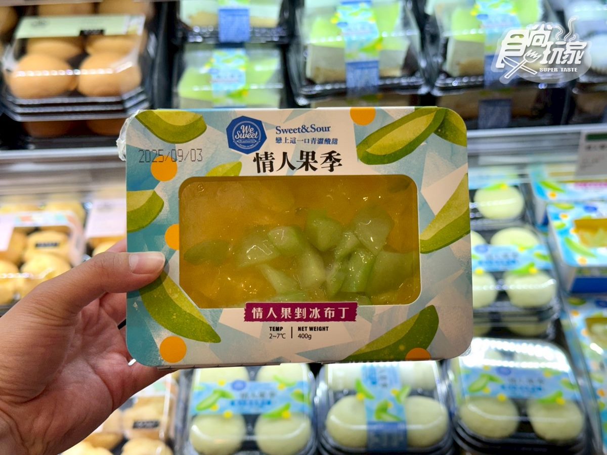 最低59元開吃！全聯「情人果甜點」開賣，網友大推「這２款」酸甜不甜膩