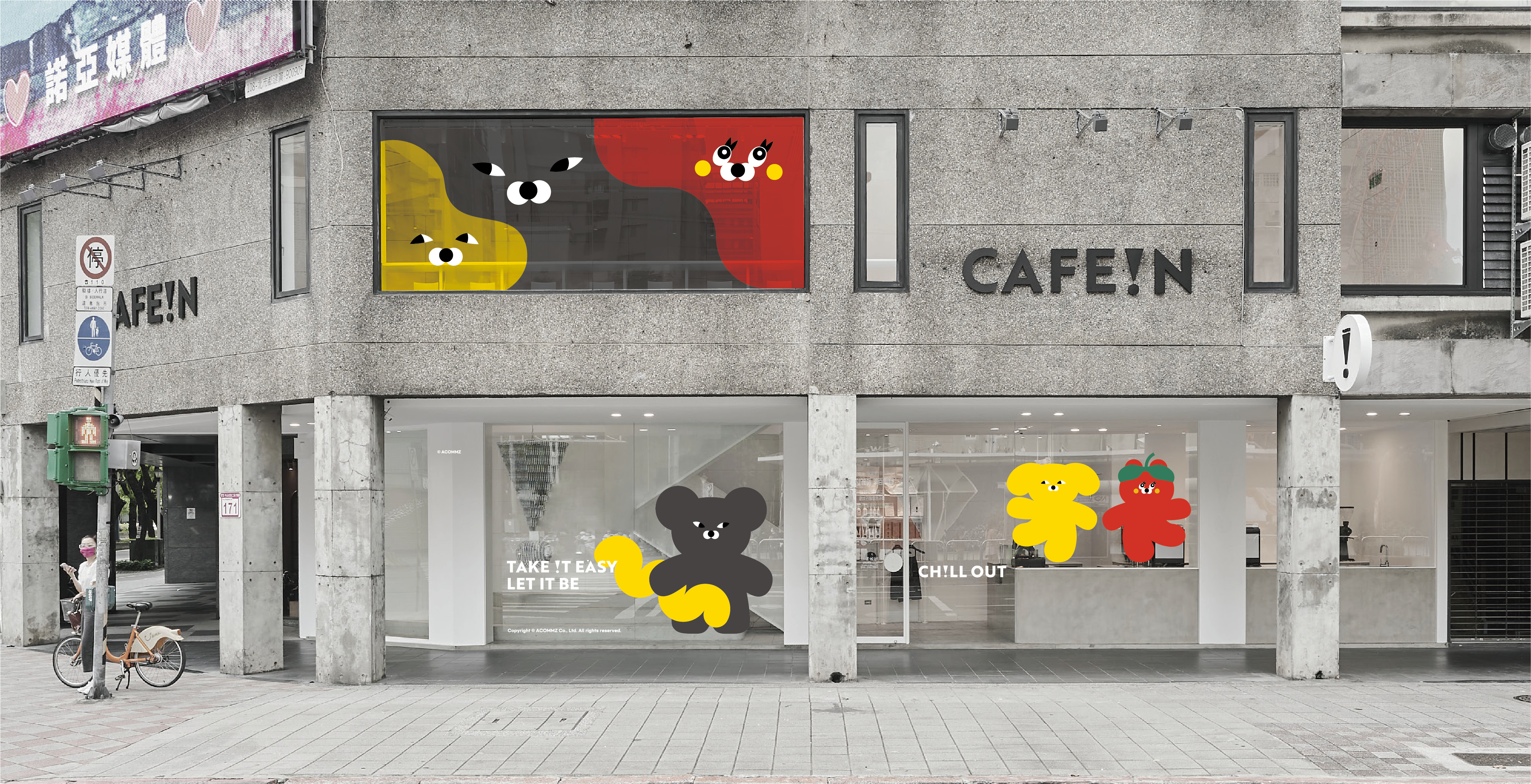 韓國超人氣「芥末熊」登台!「CAFE!N × WASABI BEAR」聯名餐點、周邊一次看 韓國超人氣「芥末熊」登台!「CAFE!N × WASABI BEAR」聯名餐點、周邊一次看