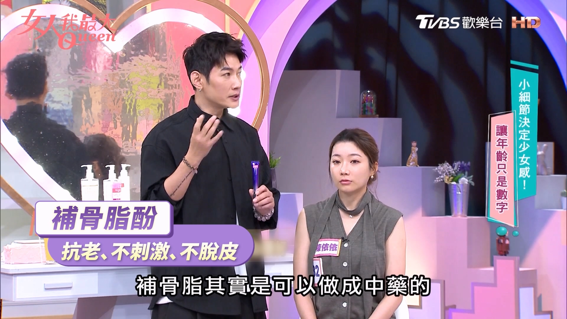 眼周也可以用的類A醇保養！婕洛妮絲＃逆時熨斗眼霜根本紋路擦擦筆，一抹無痕、緊緻平滑