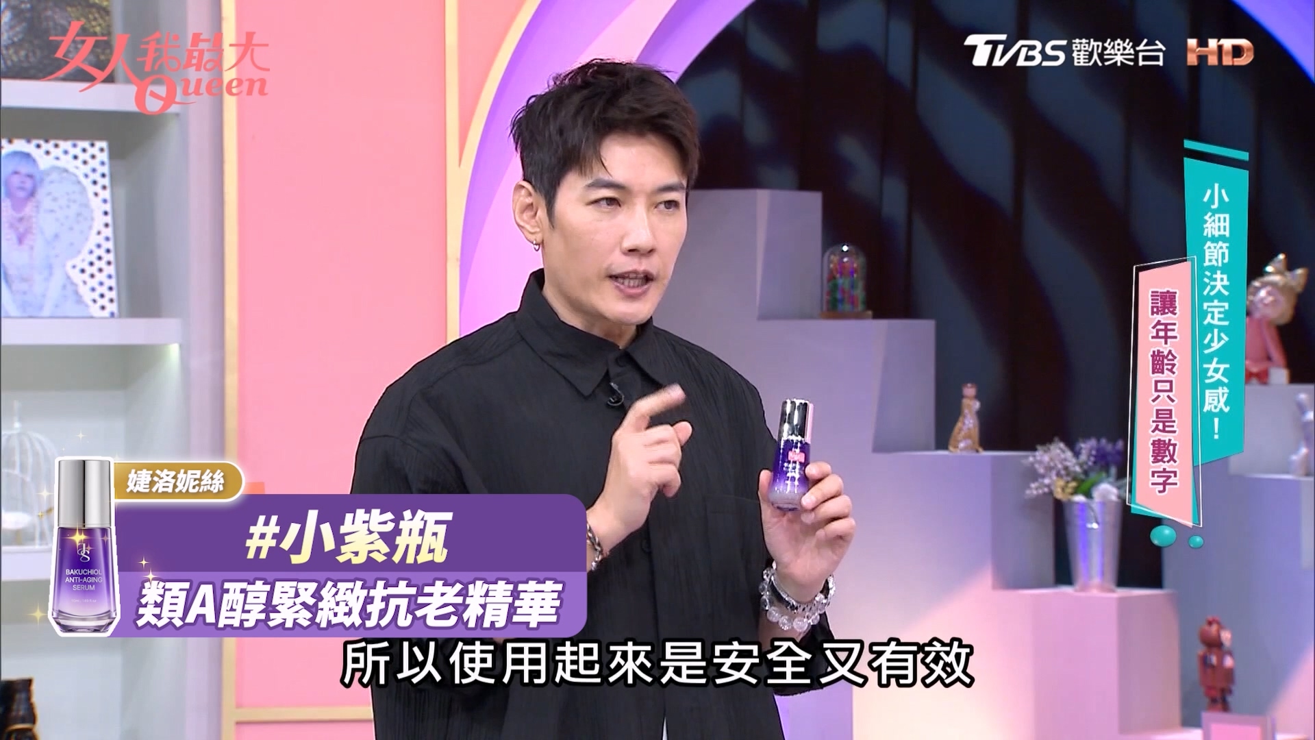 眼周也可以用的類A醇保養！婕洛妮絲＃逆時熨斗眼霜根本紋路擦擦筆，一抹無痕、緊緻平滑