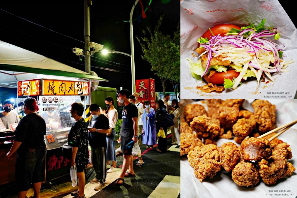 宜蘭夜市人氣TOP２：清溝夜市