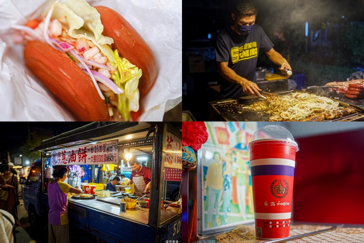 宜蘭夜市人氣TOP３：冬山夜市