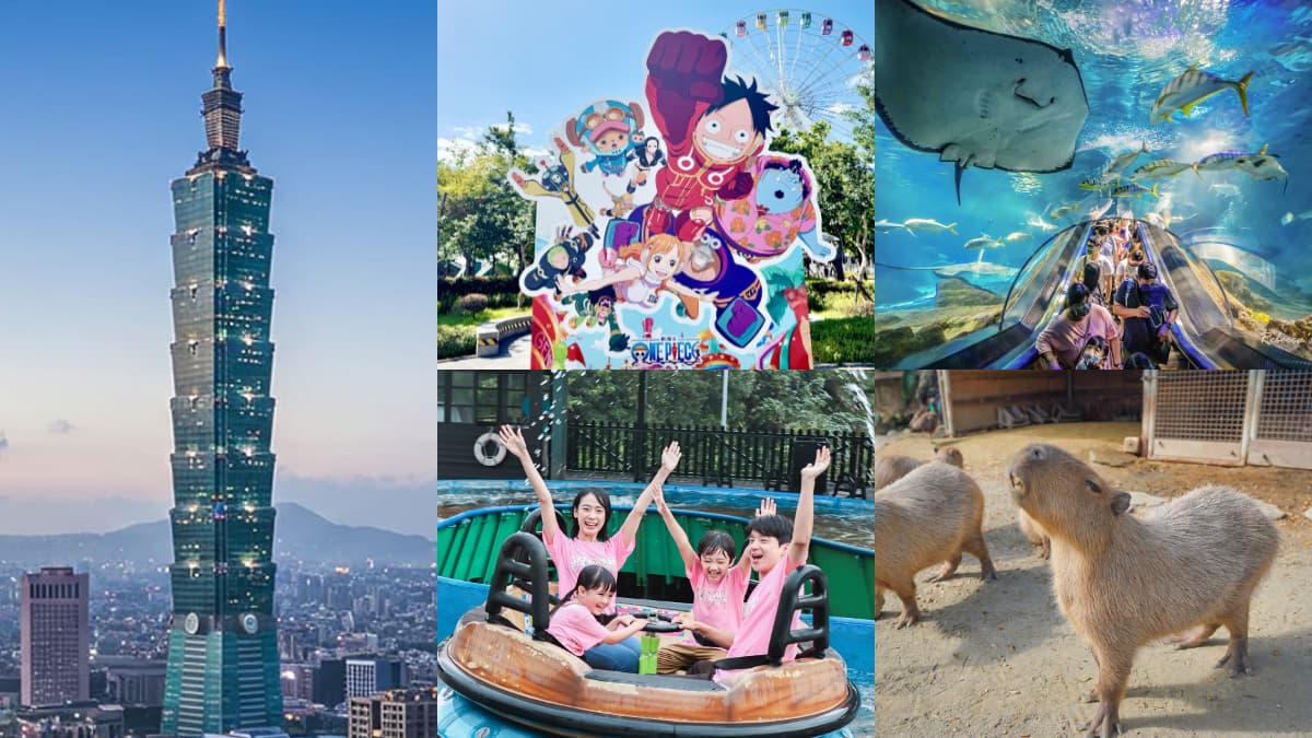 ９月軍人教師節優惠！全台遊樂園、景點好康活動整理（持續更新）