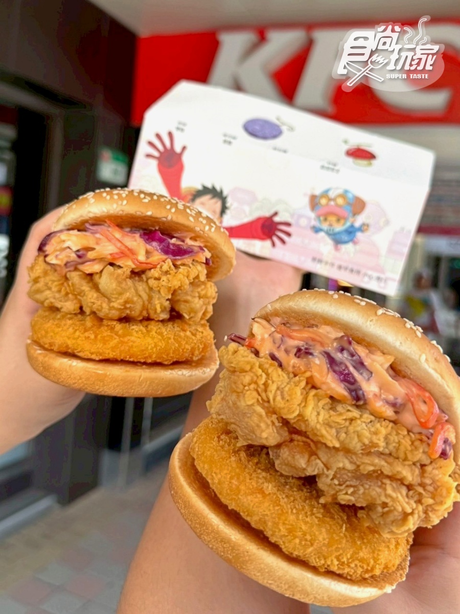 肯德基聯名「航海王」登場!巨大咔啦海陸堡+包裝搶看,加碼搶買一送一 肯德基聯名「航海王」登場!巨大咔啦海陸堡+包裝搶看,加碼搶買一送一