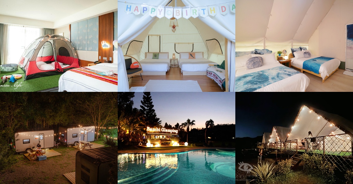 免裝備、媲美住飯店！懶人露營、豪華露營車TOP10推薦，票選最愛抽住宿券