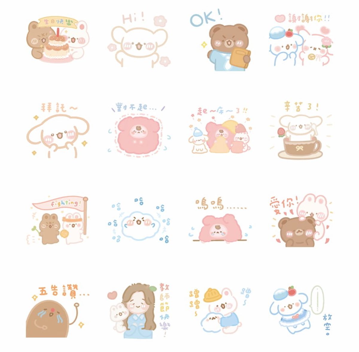 9月LINE免費貼圖8款!必收Q萌酷洛米,日常對話、社畜款一鍵下載超實用 9月LINE免費貼圖8款!必收Q萌酷洛米,日常對話、社畜款一鍵下載超實用