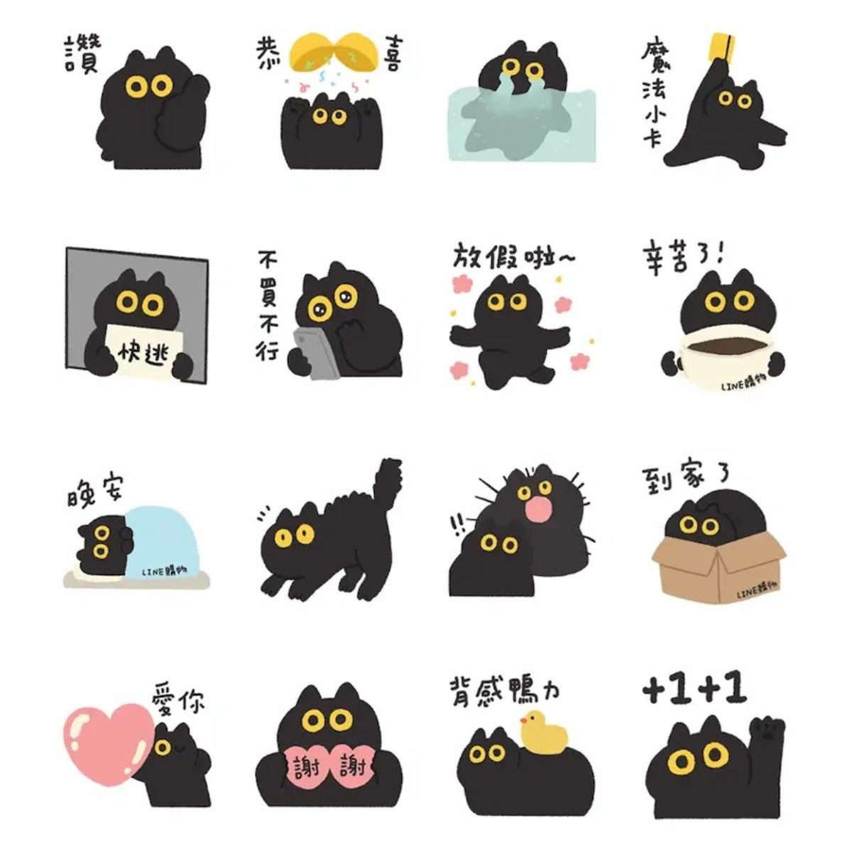 9月LINE免費貼圖8款!必收Q萌酷洛米,日常對話、社畜款一鍵下載超實用 9月LINE免費貼圖8款!必收Q萌酷洛米,日常對話、社畜款一鍵下載超實用