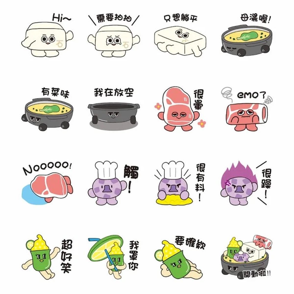 9月LINE免費貼圖8款!必收Q萌酷洛米,日常對話、社畜款一鍵下載超實用 9月LINE免費貼圖8款!必收Q萌酷洛米,日常對話、社畜款一鍵下載超實用