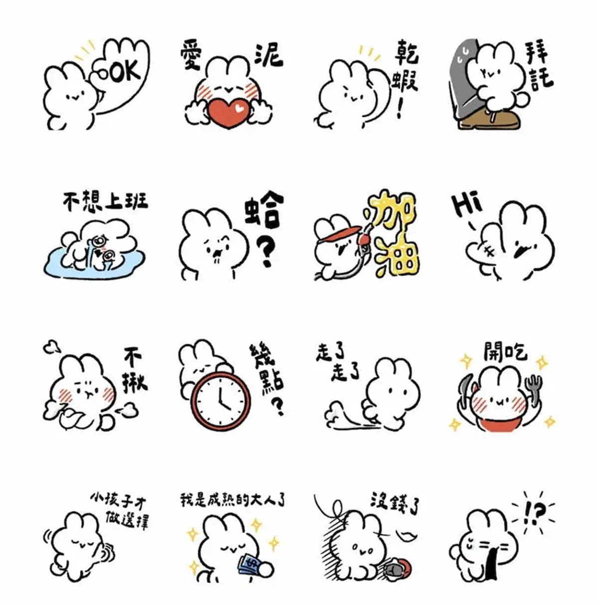 9月LINE免費貼圖8款!必收Q萌酷洛米,日常對話、社畜款一鍵下載超實用 9月LINE免費貼圖8款!必收Q萌酷洛米,日常對話、社畜款一鍵下載超實用