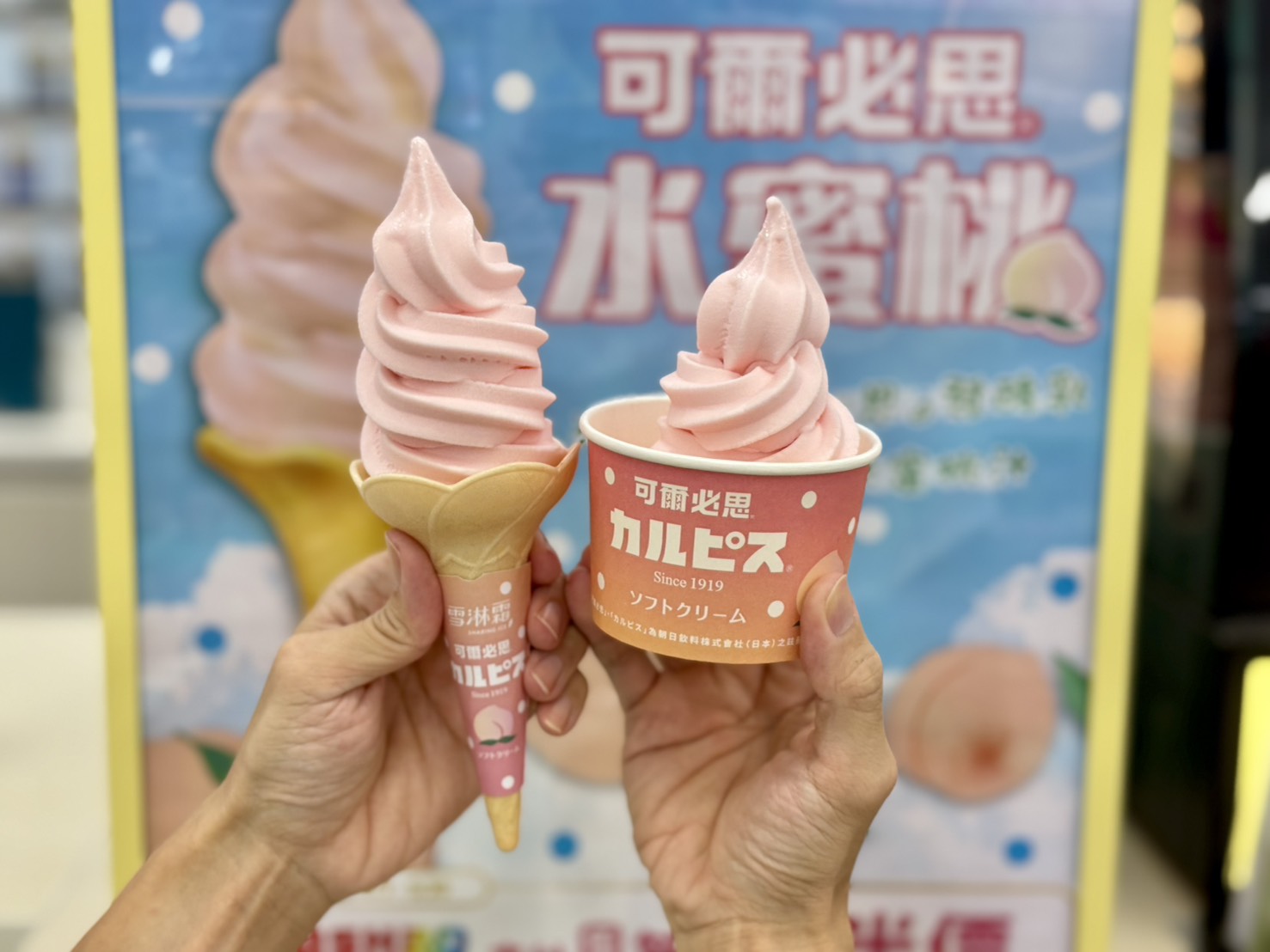 7-11茶飲買10送10、全家咖啡買6送6!超商9月最強優惠,加碼霜淇淋買一送一 7-11茶飲買10送10、全家咖啡買6送6!超商9月最強優惠,加碼霜淇淋買一送一