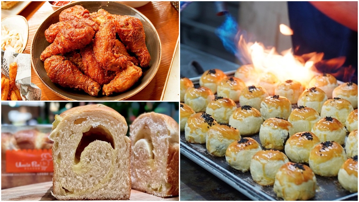 法大、本村炸雞、清原買一送一！９月優惠11家，再抽日本神戶第１名伴手禮（中獎公布）