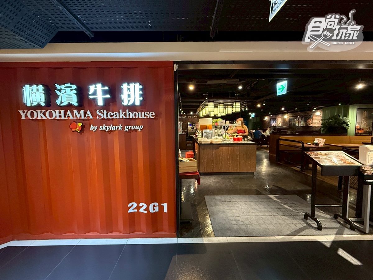 400元爽嗑牛排+升級自助吧!「4分店」爽吃6小時,甜點、咖哩、水果無限夾 400元爽嗑牛排+升級自助吧!「4分店」爽吃6小時,甜點、咖哩、水果無限夾