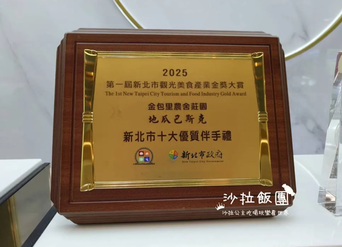 金山隱藏版「歐式城堡」免門票!荷蘭風車+浪漫迴旋梯、最強地瓜巴斯克 金山隱藏版「歐式城堡」免門票!荷蘭風車+浪漫迴旋梯、最強地瓜巴斯克