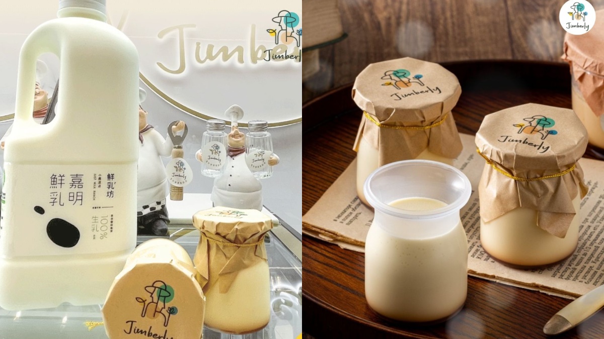 金山隱藏版「歐式城堡」免門票!荷蘭風車+浪漫迴旋梯、最強地瓜巴斯克 金山隱藏版「歐式城堡」免門票!荷蘭風車+浪漫迴旋梯、最強地瓜巴斯克