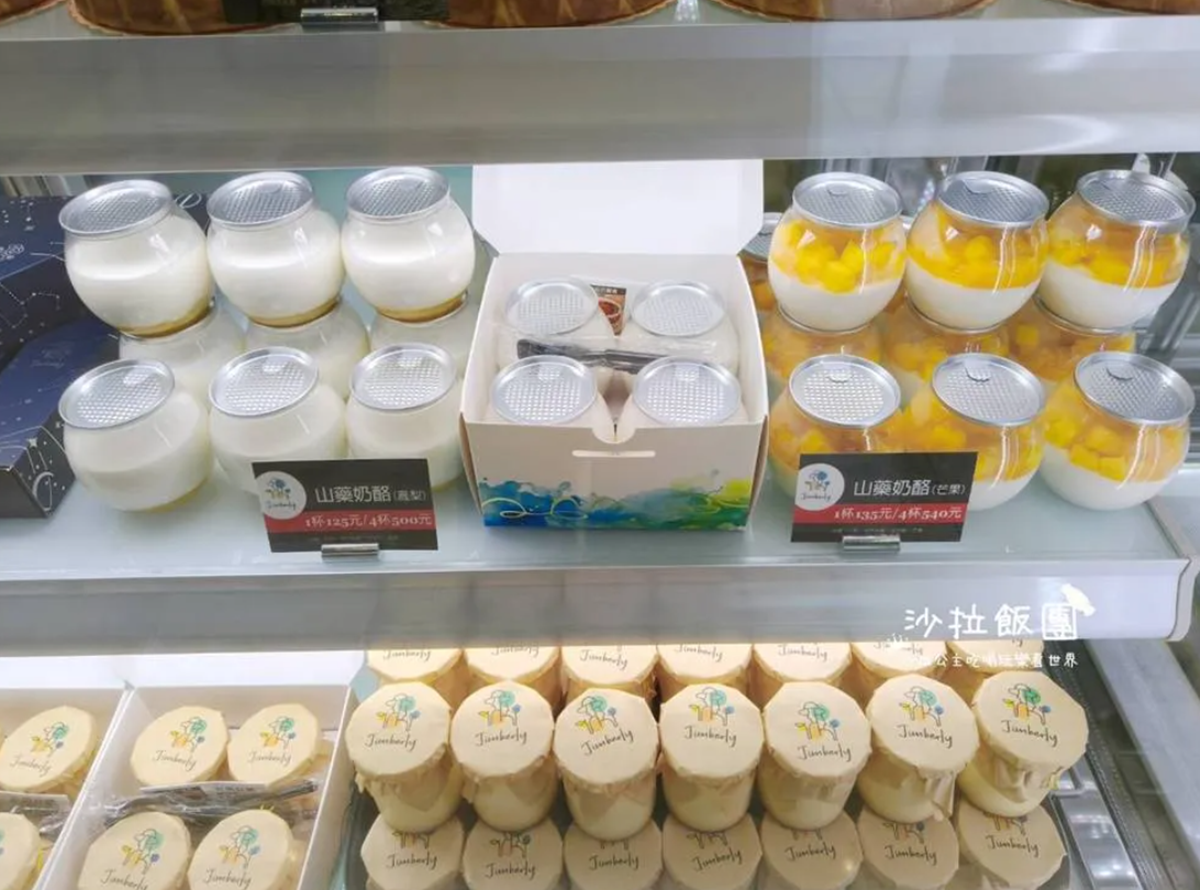 金山隱藏版「歐式城堡」免門票!荷蘭風車+浪漫迴旋梯、最強地瓜巴斯克 金山隱藏版「歐式城堡」免門票!荷蘭風車+浪漫迴旋梯、最強地瓜巴斯克