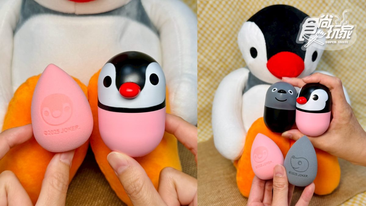 超萌Pingu變身隨身鏡!寶雅x企鵝家族推5款周邊,必搶限定版軟Q抱枕(中獎公布) 超萌Pingu變身隨身鏡!寶雅x企鵝家族推5款周邊,必搶限定版軟Q抱枕(中獎公布)
