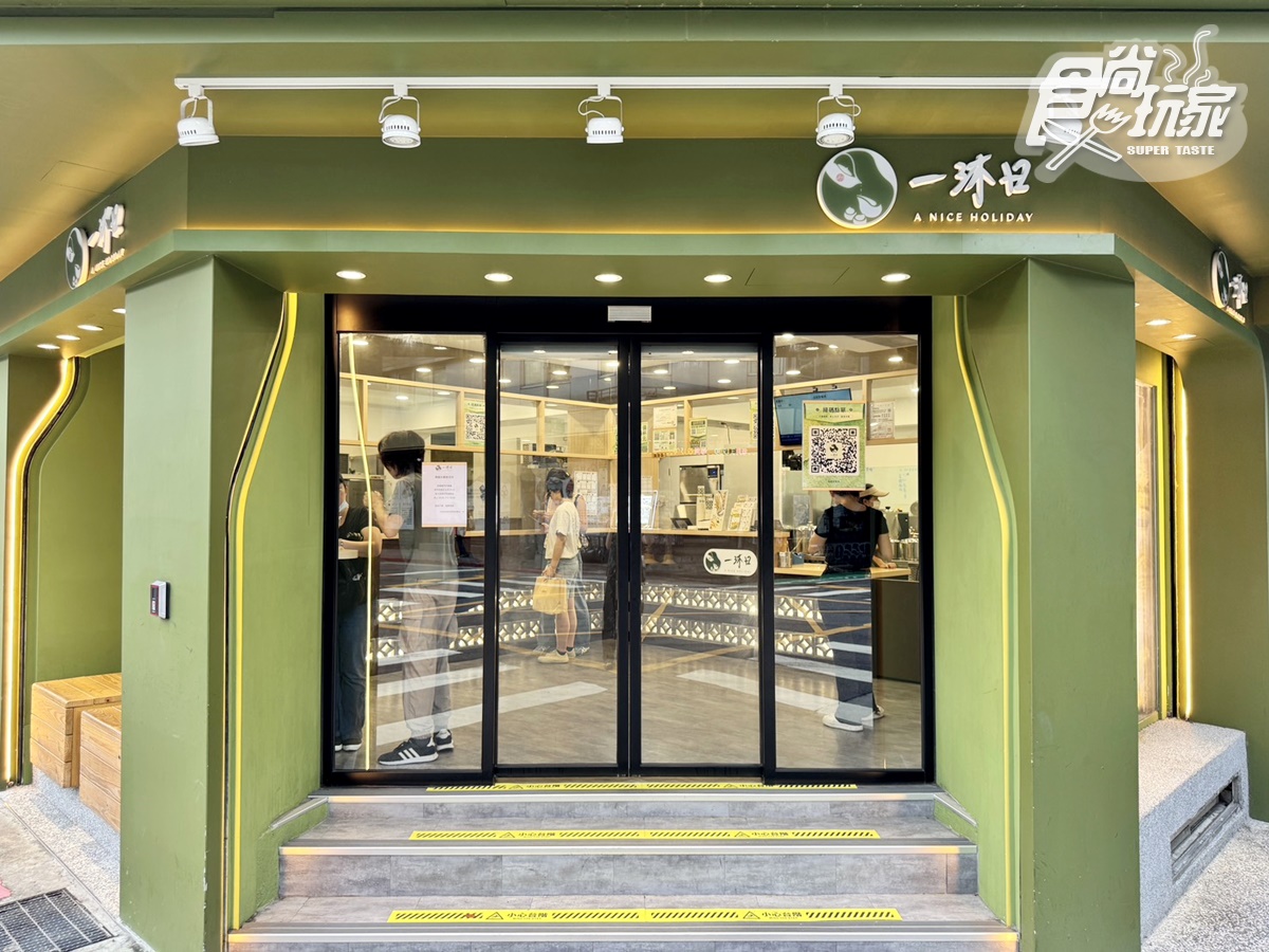 2025一沐日菜單推薦TOP10!「台味手搖飲」逮丸奶茶、高讚塔奶蓋,必喝菜單價格 2025一沐日菜單推薦TOP10!「台味手搖飲」逮丸奶茶、高讚塔奶蓋,必喝菜單價格