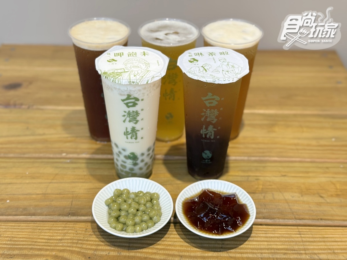 2025一沐日菜單推薦TOP10!「台味手搖飲」逮丸奶茶、高讚塔奶蓋,必喝菜單價格 2025一沐日菜單推薦TOP10!「台味手搖飲」逮丸奶茶、高讚塔奶蓋,必喝菜單價格