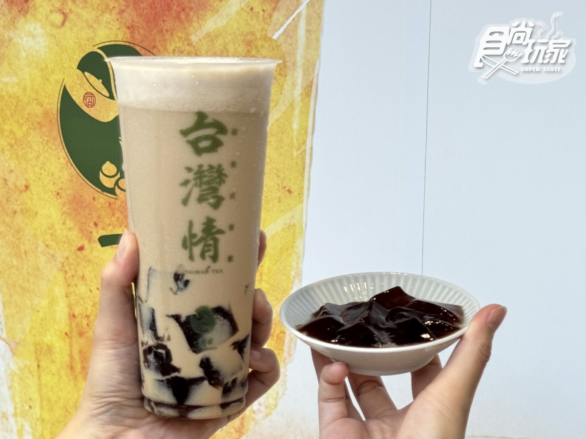 2025一沐日菜單推薦TOP10!「台味手搖飲」逮丸奶茶、高讚塔奶蓋,必喝菜單價格 2025一沐日菜單推薦TOP10!「台味手搖飲」逮丸奶茶、高讚塔奶蓋,必喝菜單價格