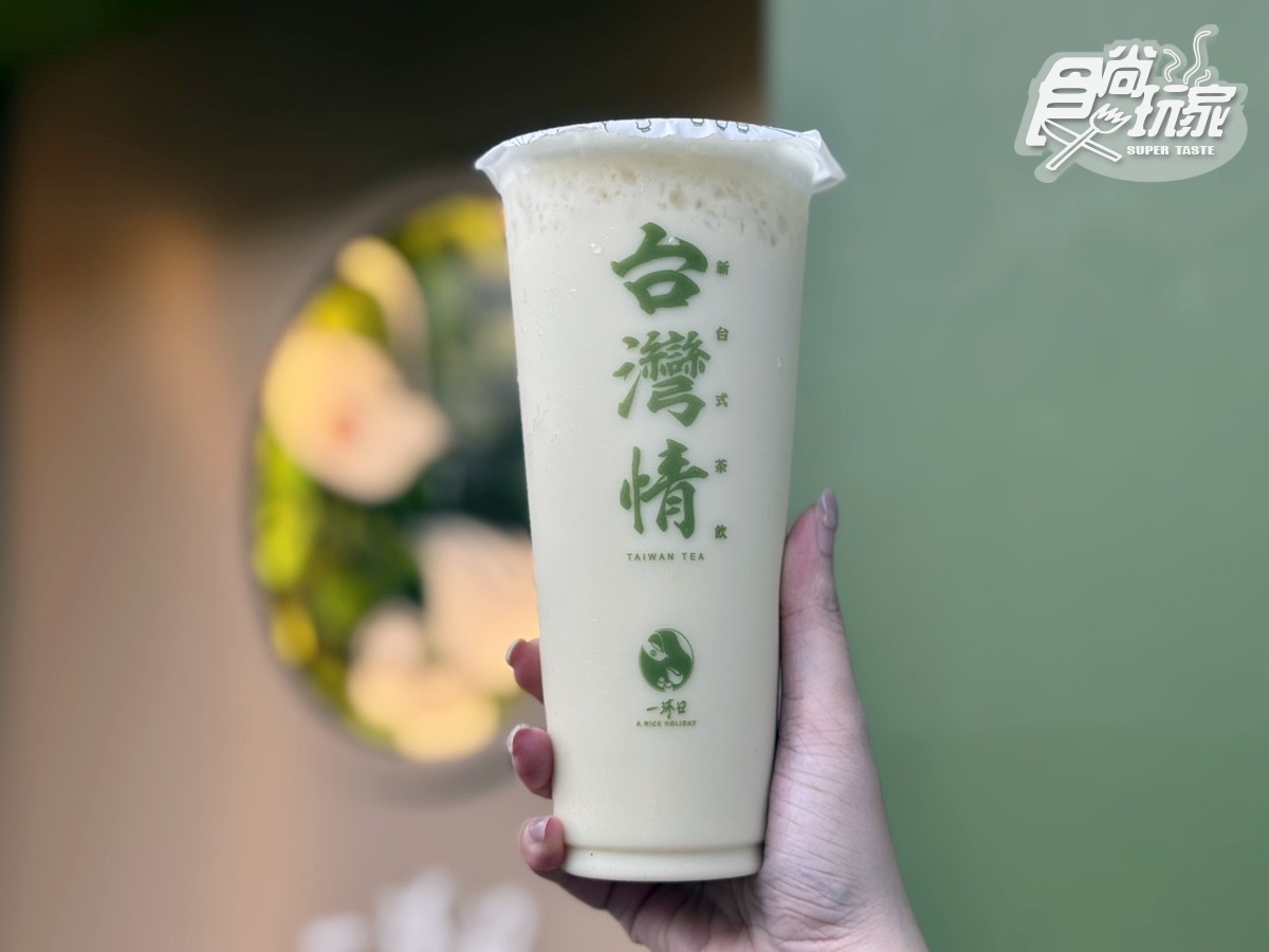 2025一沐日菜單推薦TOP10!「台味手搖飲」逮丸奶茶、高讚塔奶蓋,必喝菜單價格 2025一沐日菜單推薦TOP10!「台味手搖飲」逮丸奶茶、高讚塔奶蓋,必喝菜單價格