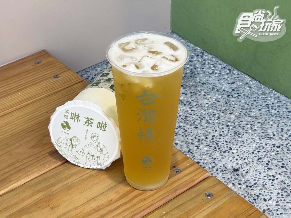 2025一沐日菜單推薦TOP10!「台味手搖飲」逮丸奶茶、高讚塔奶蓋,必喝菜單價格 2025一沐日菜單推薦TOP10!「台味手搖飲」逮丸奶茶、高讚塔奶蓋,必喝菜單價格