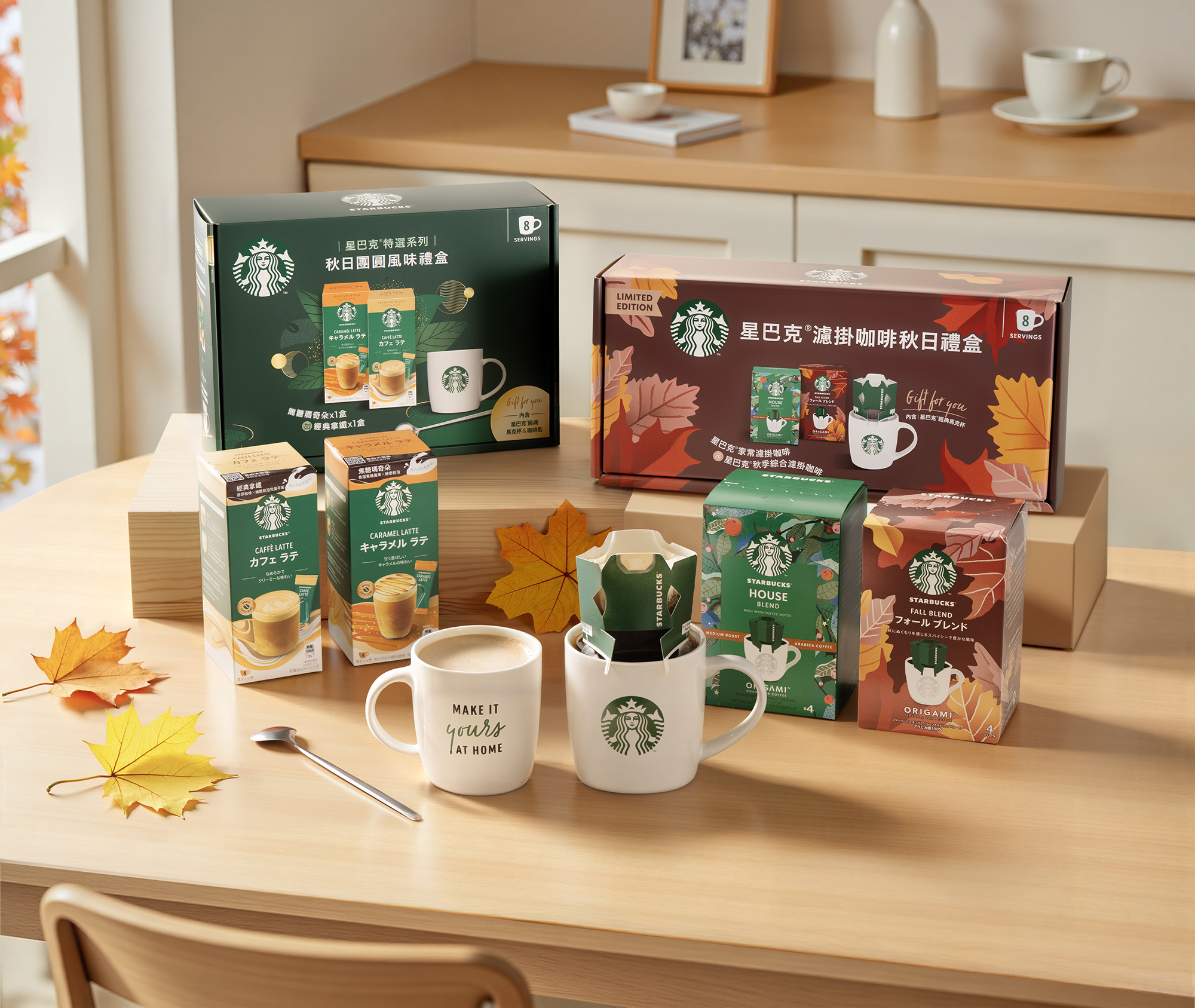 「星巴克買一送一」連喝3天!鐵粉把握先衝,最Q史努比商品8折手刀搶 「星巴克買一送一」連喝3天!鐵粉把握先衝,最Q史努比商品8折手刀搶