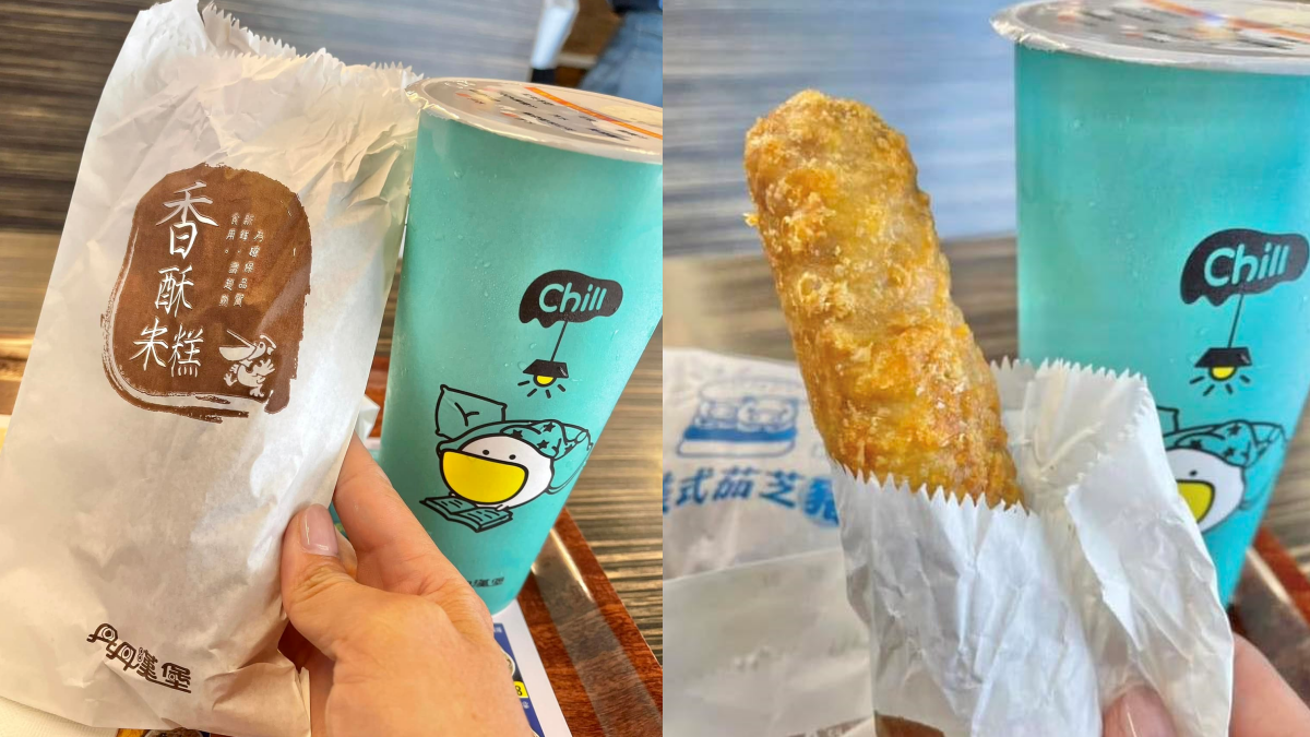 「丹丹漢堡」這天起漲價!7款套餐漲5元、11款停售,搶看4款新組合 「丹丹漢堡」這天起漲價!7款套餐漲5元、11款停售,搶看4款新組合