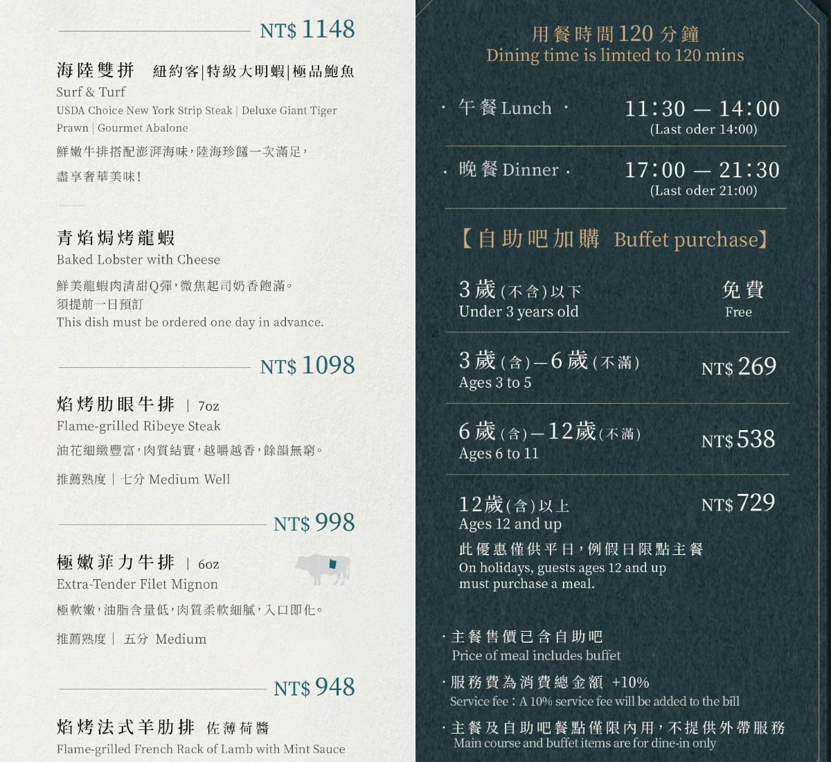 免費吃龍蝦料理!798元爽嗑大分量牛排+自助吧,海鮮、熱食百道無限夾 免費吃龍蝦料理!798元爽嗑大分量牛排+自助吧,海鮮、熱食百道無限夾