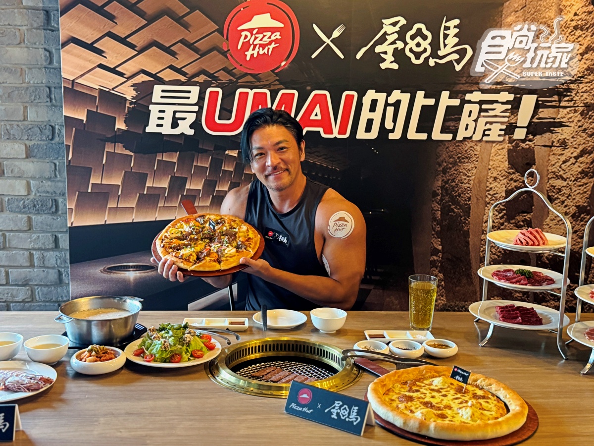 必勝客披薩只要199元!屋馬聯名「月見厚燒牛披薩」,加碼搶33元披薩馬芬 必勝客披薩只要199元!屋馬聯名「月見厚燒牛披薩」,加碼搶33元披薩馬芬