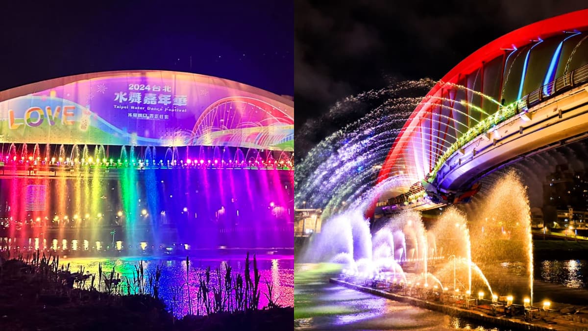 連續37天！「台北水舞嘉年華」本週登場，全台唯一雙水幕投影、彩虹特效美翻