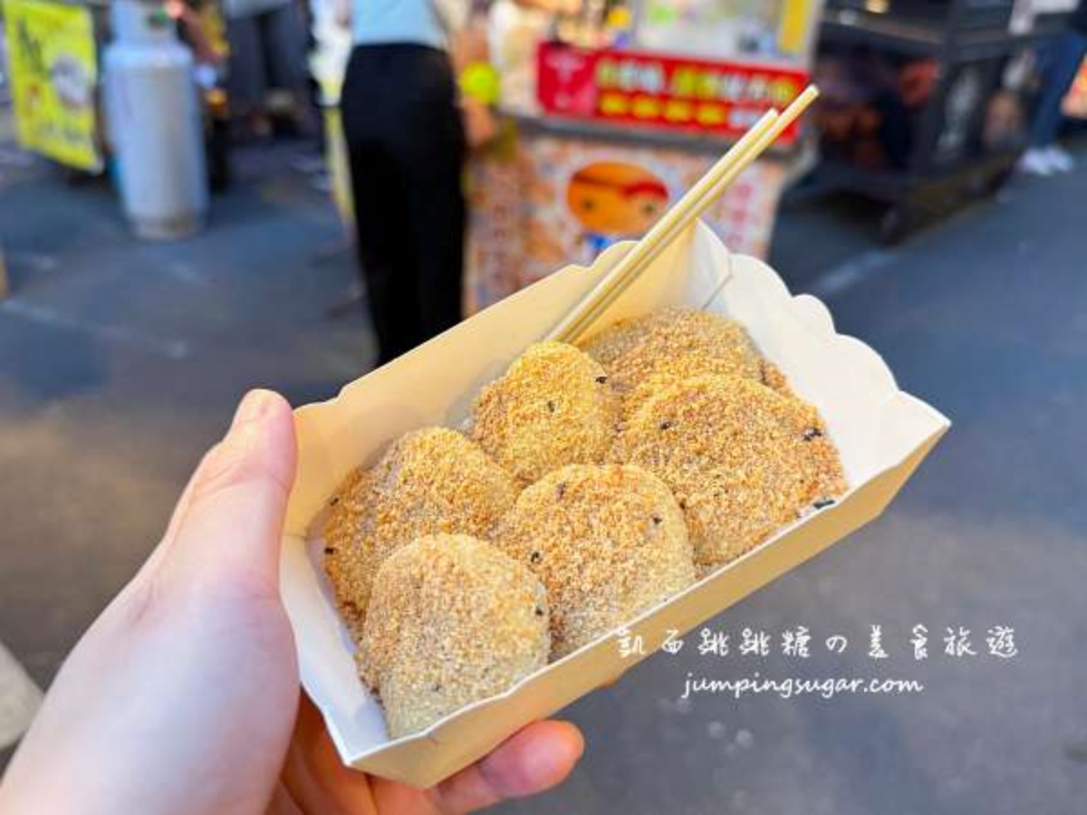 饒河夜市美食５：麻糬寶寶
