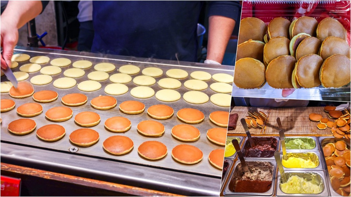 饒河夜市美食13：菓匠銅鑼燒